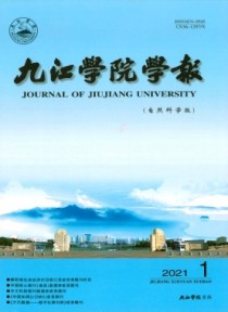 九江学院学报·自然科学版